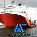 Транспортное экспедирование, агентирование, фрахтование, сюрвейерские услуги в Архангельске.